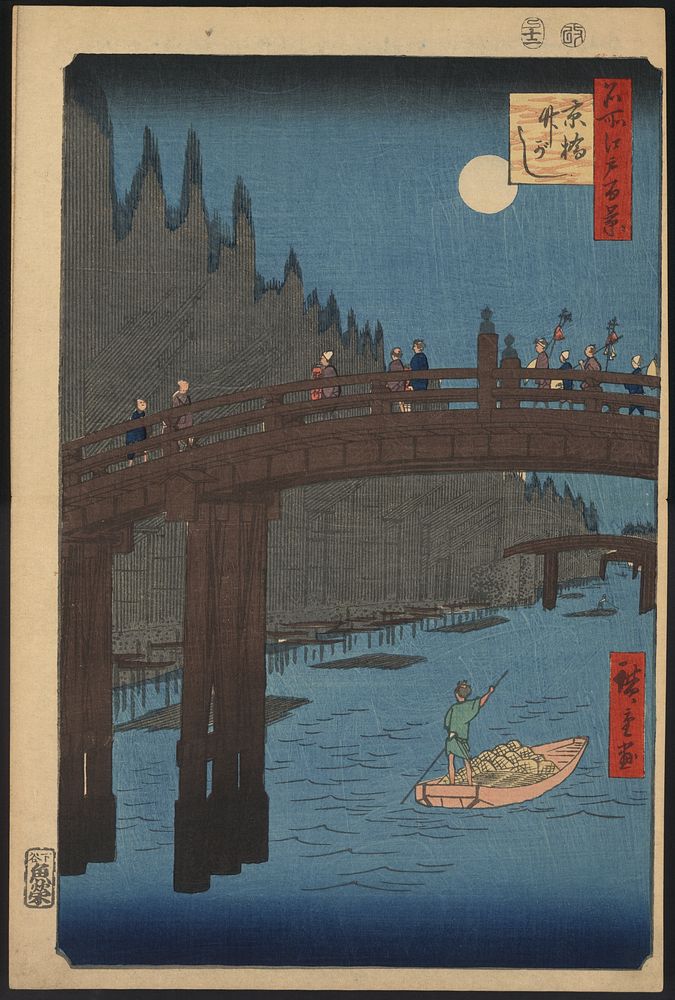 Kyōbashi takegashi. Original from the Library of Congress.