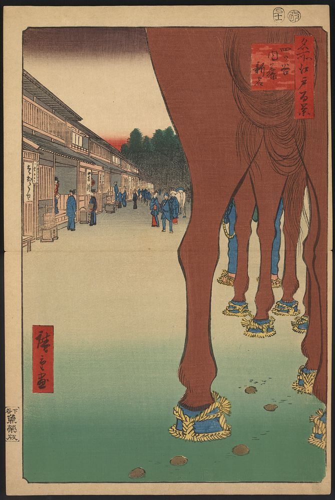 Yotsuya naitō shijuku. Original from the Library of Congress.
