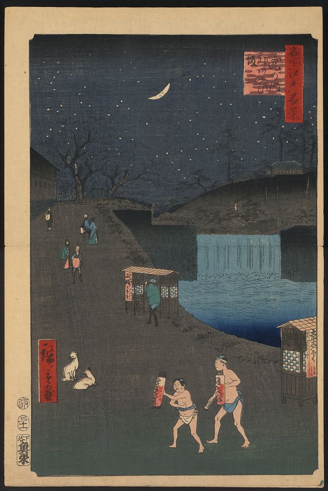 Toranomon-soto aoizaka. Original from the Library of Congress.