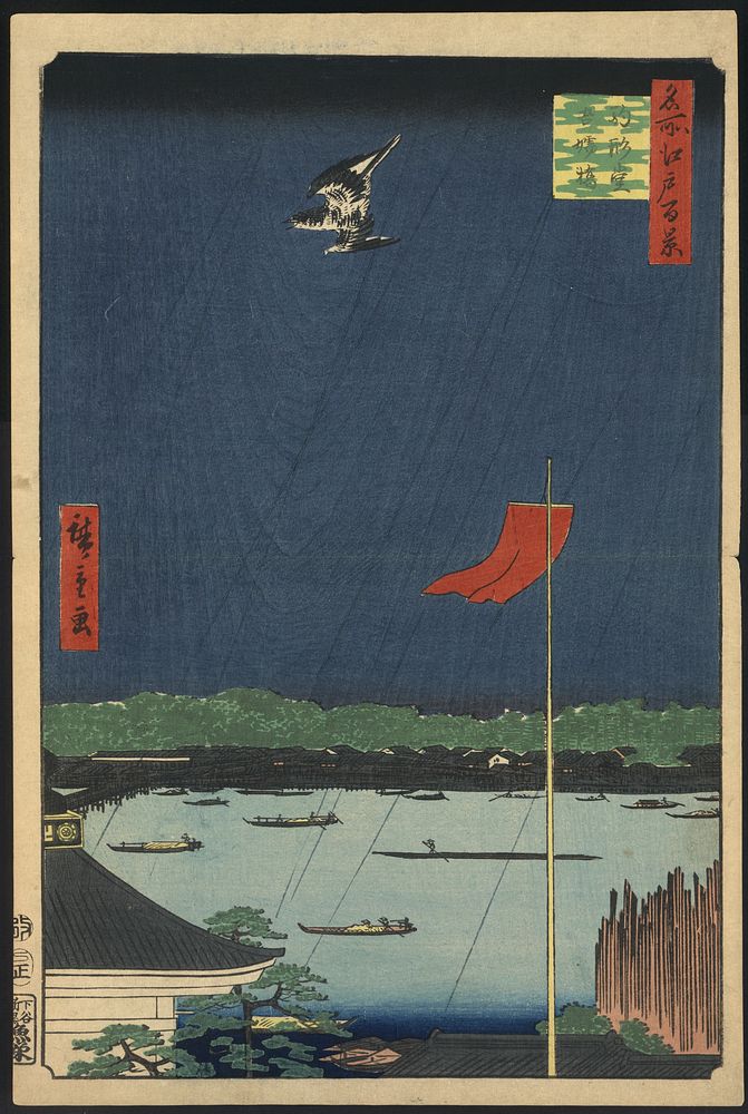 Komagatadō azumabashi. Original from the Library of Congress.