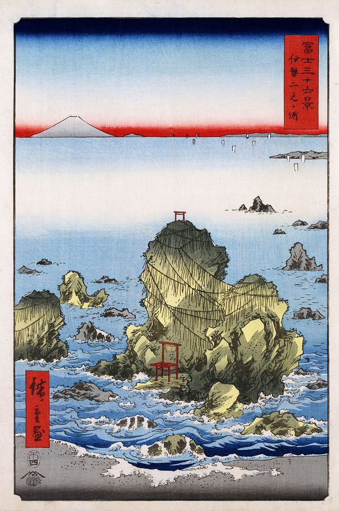 Ise futamigaura (Futami Bay in Ise Province). Ukiyo-e print shows the two large rocks (Meoto Iwa or "wedded rocks") just off…