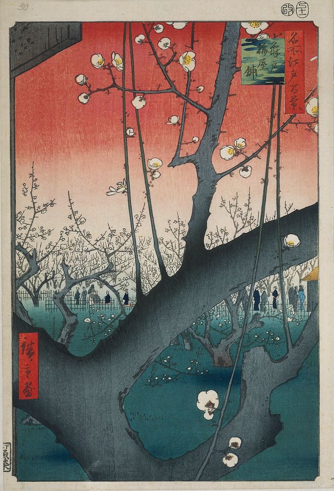 Plum Park in Kameido (亀戸梅屋舗, Kameido Umeyashiki), a woodblock print in the ukiyo-e genre by Japanese artist Hiroshige