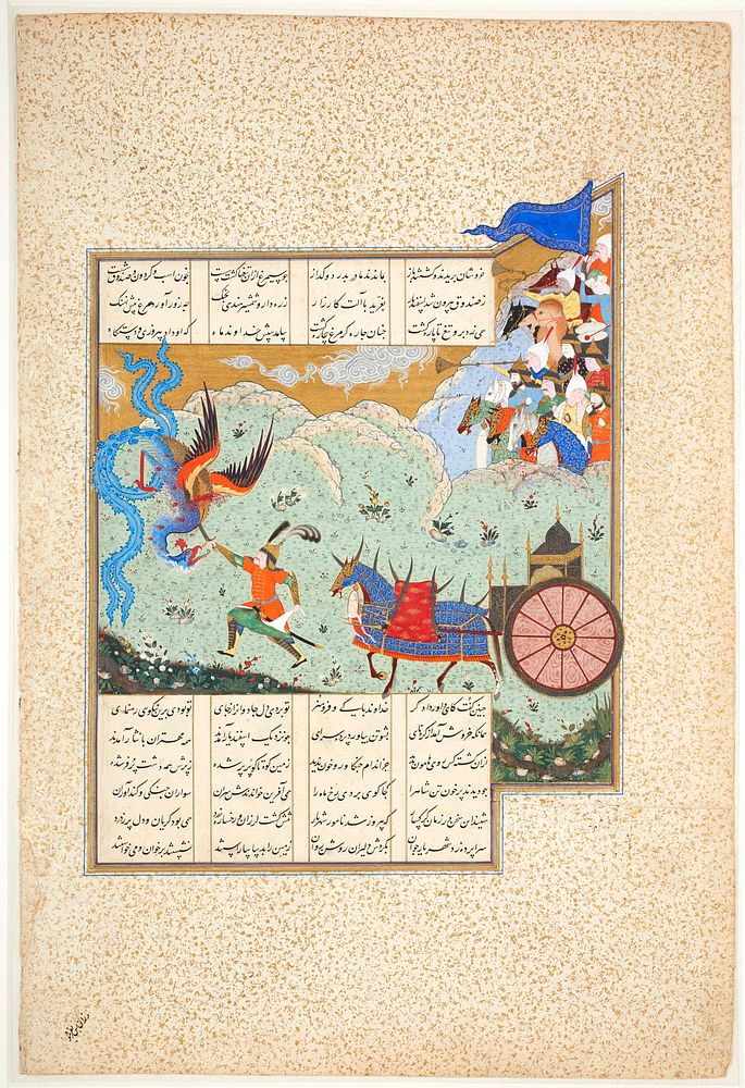 Miniature from a copy of Shahnama
