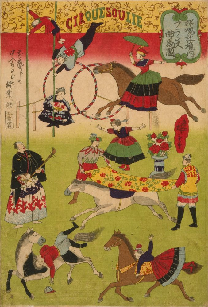 Shōkonsha keidai Furansu ōkyokuba [no] zu. Original from the Library of Congress.
