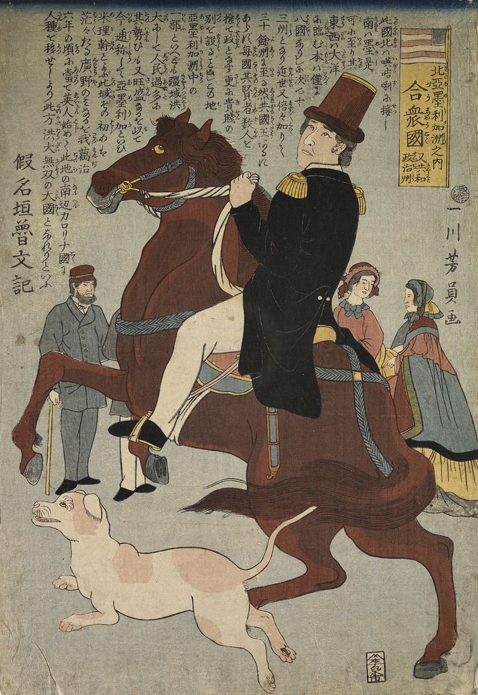 American on horseback with dog (1862) print in high resolution by Utagawa Yoshikazu. Original from the New York Public…
