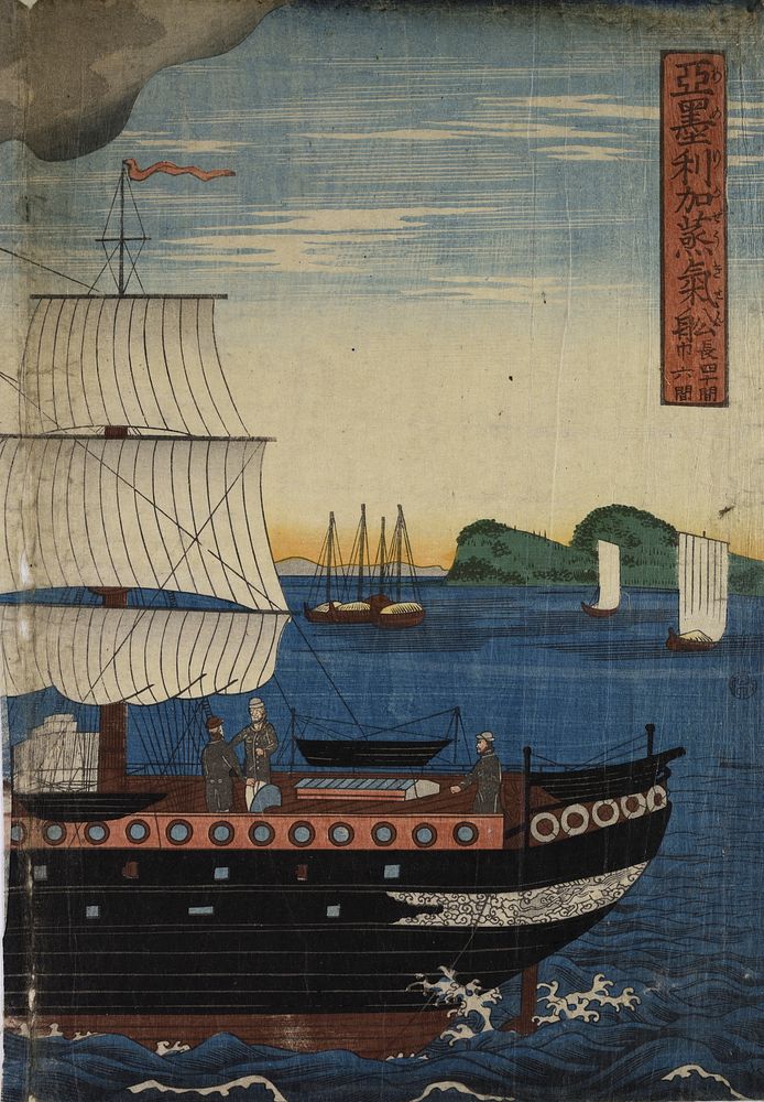 American steamship off the coast of Yokohama (1861) print in high resolution by Utagawa Yoshikazu. Original from the New…