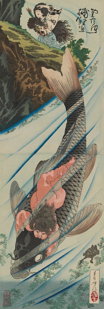 Kintarō Seizes the Carp (1885) print in high resolution by Tsukioka Yoshitoshi. Original from the Art Institute of Chicago. 