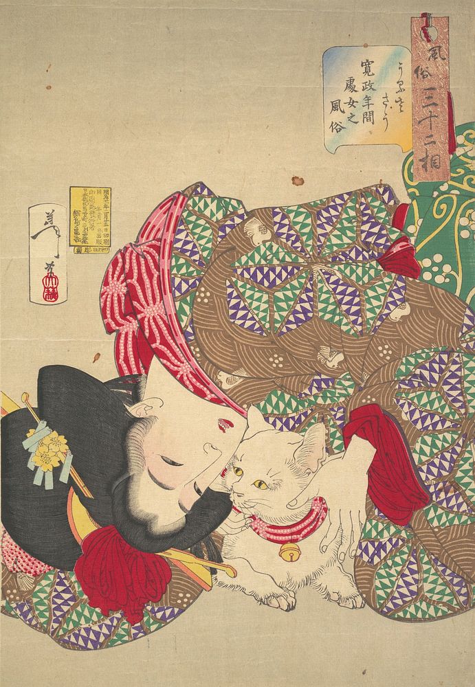 Teasing the Cat (1888) print in high resolution by Tsukioka Yoshitoshi. Original from the MET Museum. 