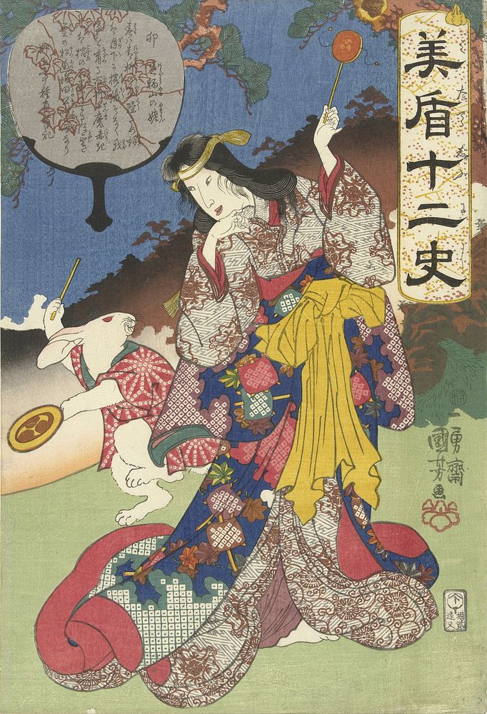 Teken van de haas, Utagawa Kuniyoshi (1830&ndash;1840) print in high resolution by Utagawa Kuniyoshi. Original from the…