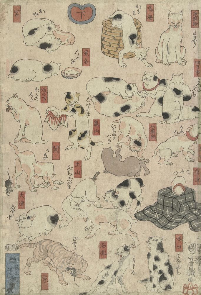 Katten voor de 53 stations van de Tokaido, Utagawa Kuniyoshi (1847&ndash;1850) print in high resolution by Utagawa…