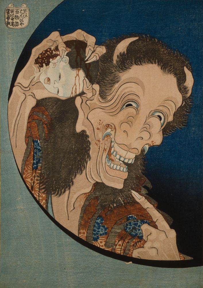 Hokusai's Hokusai's Laughing Demoness, 1831-1832. Original public domain image from the Library of Congress.