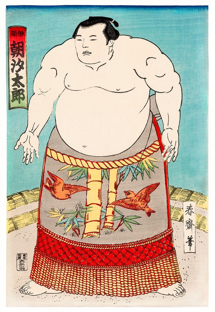 Sumo wrestler (1868 - 1900) vintage Ukiyo-e style. Original public domain image from the Library of Congress.   Digitally…