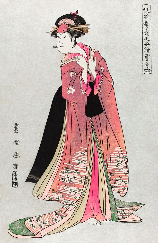 Japanese woman (1769-1825) vintage woodblock print by Utagawa Toyokuni. Original public domain image from the Library of…