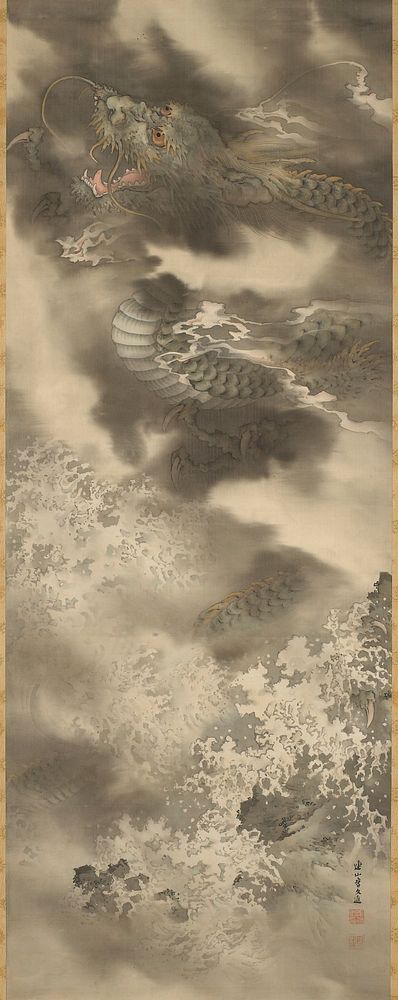 Dragon (right of a pair of Tiger and Dragon) during 19th century painting in high resolution by Kishi Renzan. Original from…