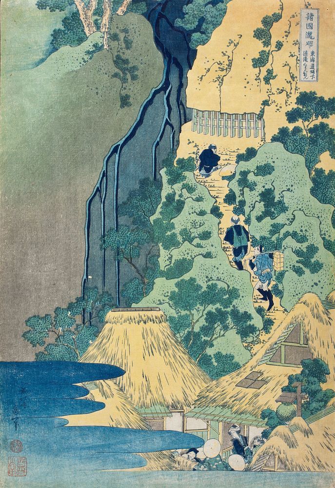 Hokusai's. Original from The Los Angeles County Museum of Art.