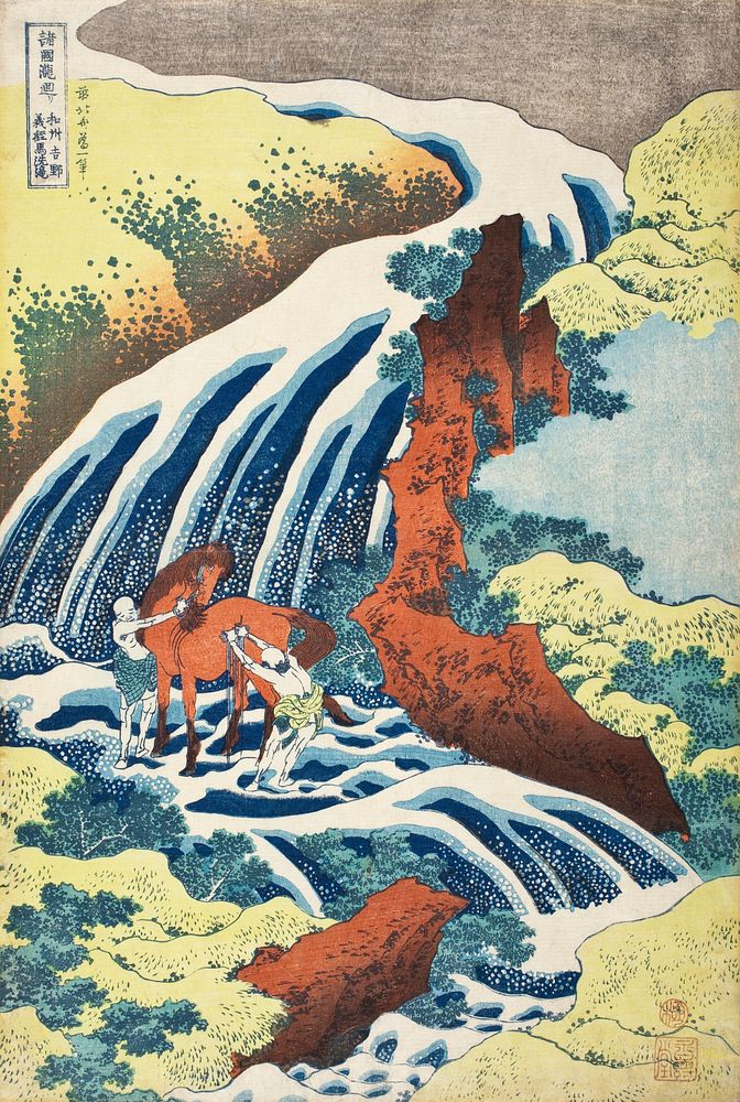 Katsushika Hokusai (1760-1849). Waterfall where Yoshitsune Washed his Horse, Yoshino, Yamato Province. Original from The Los…