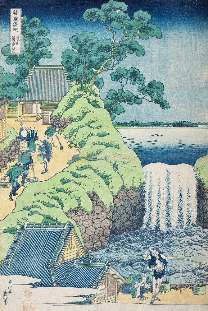 Hokusai's Fall of Aoiga Oka, Yedo. Original from The Los Angeles County Museum of Art.