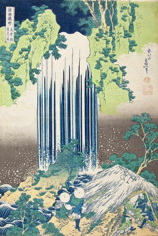 Hokusai's Yōrō waterfall in Mino Province. Original from The Los Angeles County Museum of Art.