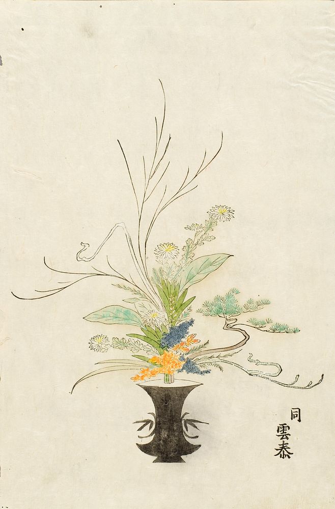 Flower Arrangement. Original from The Los Angeles County Museum of Art.