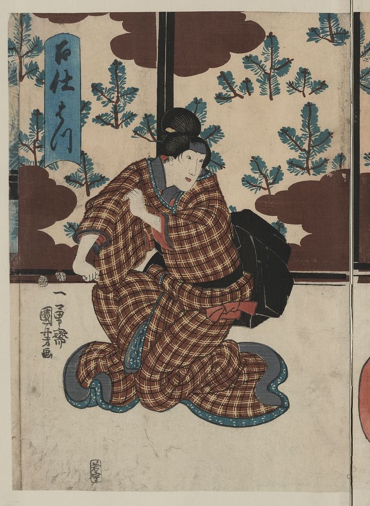 Tsubone iwafuji chūrō onoe meshitukai hatsu (1848&ndash;1854) print in high resolution by  Utagawa Kuniyoshi. Original from…