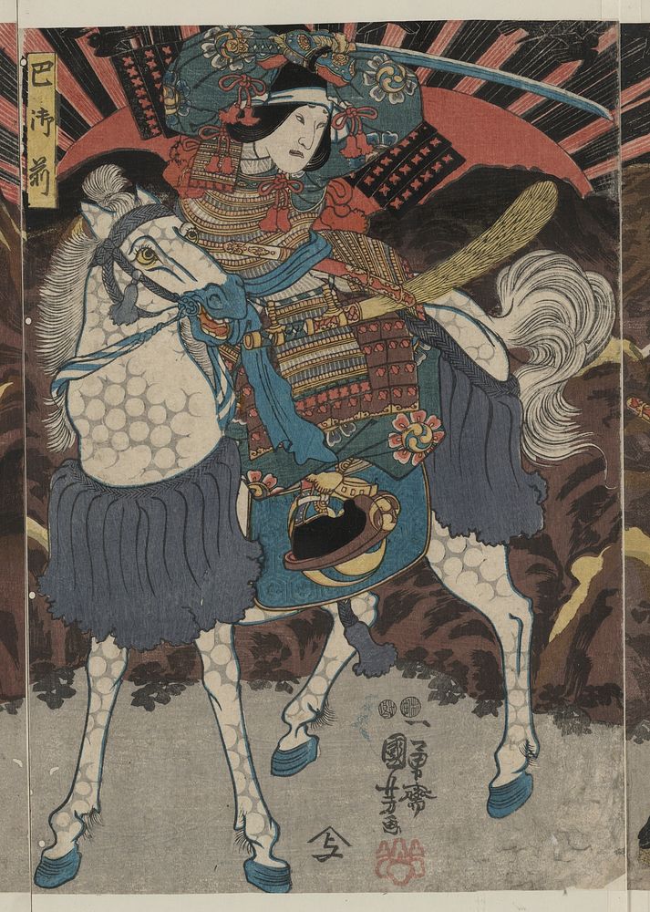 Wada yoshimori tomoe gozen yamabuki  (1848&ndash;1854) print in high resolution by  Utagawa Kuniyoshi. Original from the…