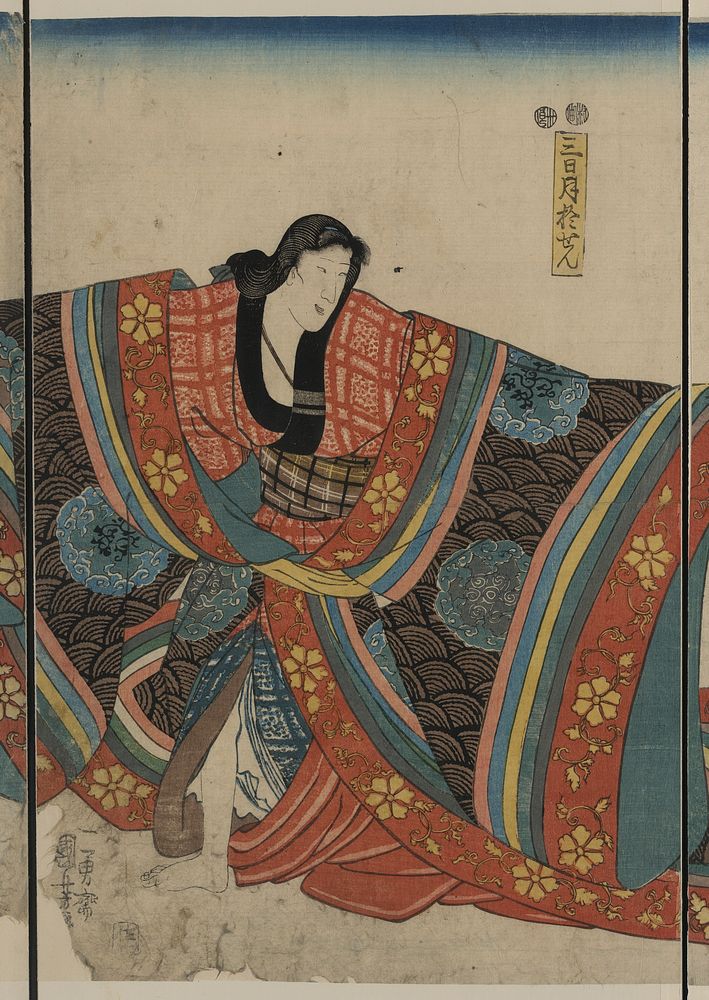 Taira no munemori mikazuki osen ebizako no jū (1845&ndash;1854) print in high resolution by  Utagawa Kuniyoshi. Original…