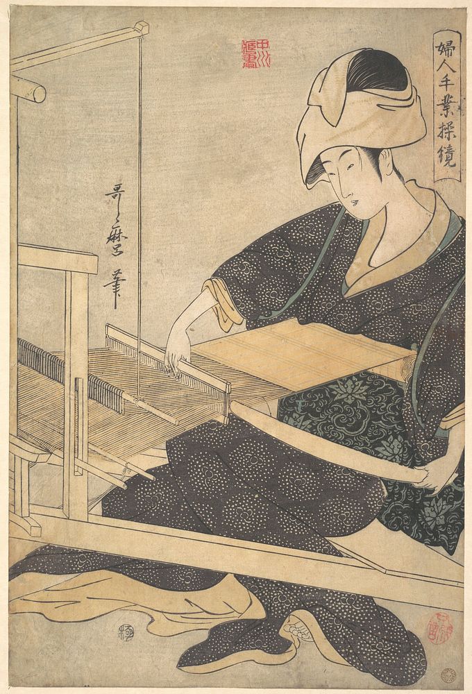 A Woman Weaving, Seated at a Hand Loom by Utamaro Kitagawa (1754–1806)