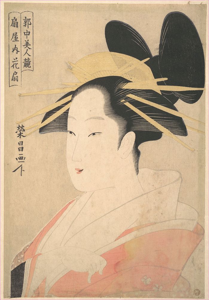 Large Head and Bust Portrait of the Oiran Hanaogi of Ogiya.