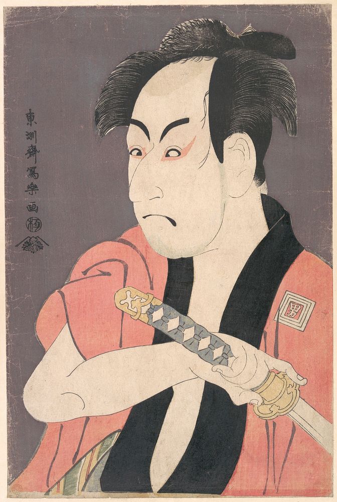 Ichikawa Omezō I in the Role of Yakko Ippei from the Play "Koinyōbō somewake tazuna"