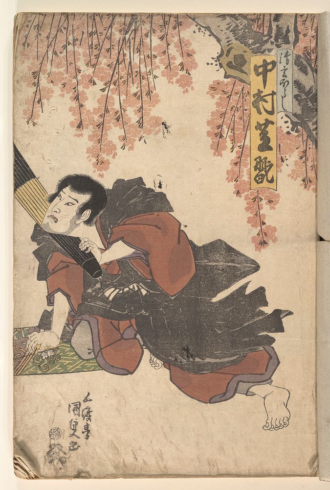 Album of Forty-eight Actor Prints by Utagawa Kunisada