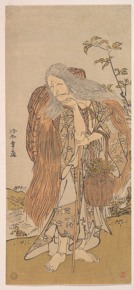 Ichikawa Danjūrō V in the Role of Shiromasu-baba