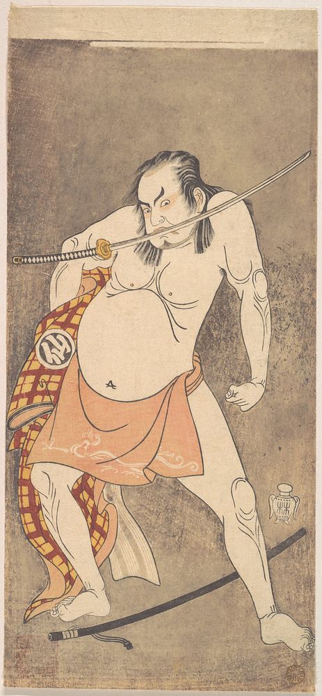 The Second Nakamura Sukegoro as a Man Entirely Nude Save for Loin Cloth