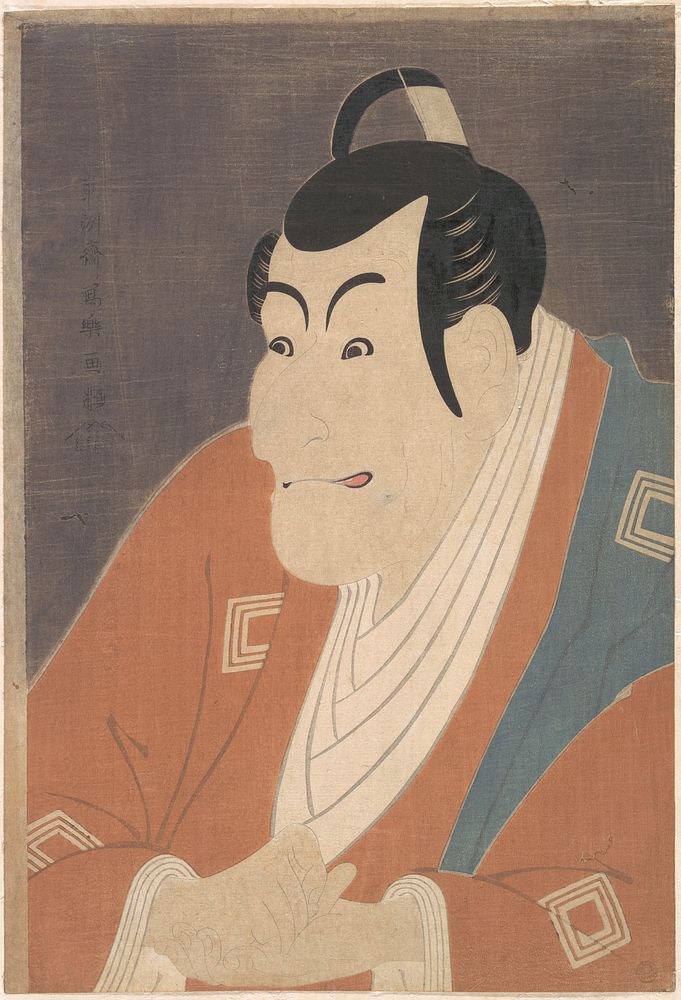 Ichikawa Ebizo IV in the role of Takemura Sadanoshin