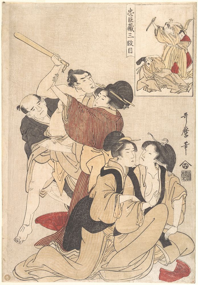 Chushingura Act III by Utamaro Kitagawa (1754–1806)