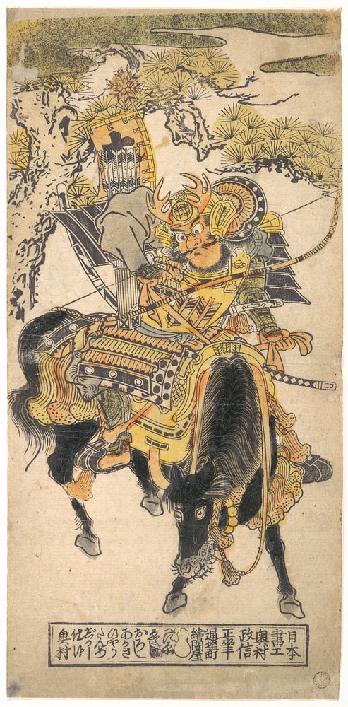 The Actor Nakamuro Tomijuro as a Mounted Warrior