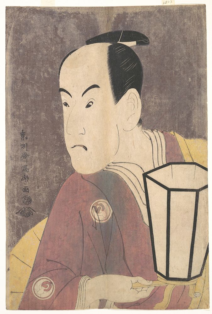 Bandō Hikosaburō III as Sagisaka Sanai in the Play "Koinyōbō Somewake Tazuna"