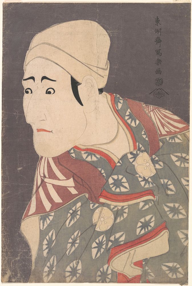 Kabuki Actor Morita Kan’ya VIII as the Palanquin-Bearer in the Play A Medley of Tales of Revenge (Katakiuchi noriaibanashi)…