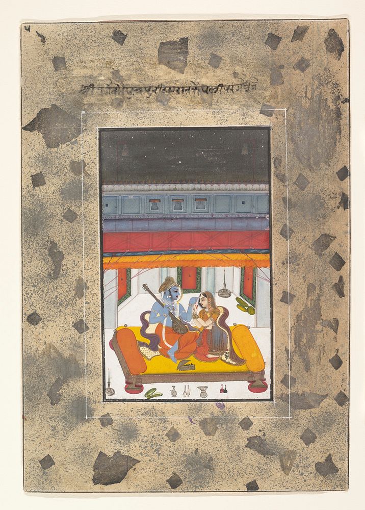 Puriya Ragaputra: Page from the Dispersed "Boston" Ragamala Series (Garland of Musical Modes), India (Rajasthan, Kota or…