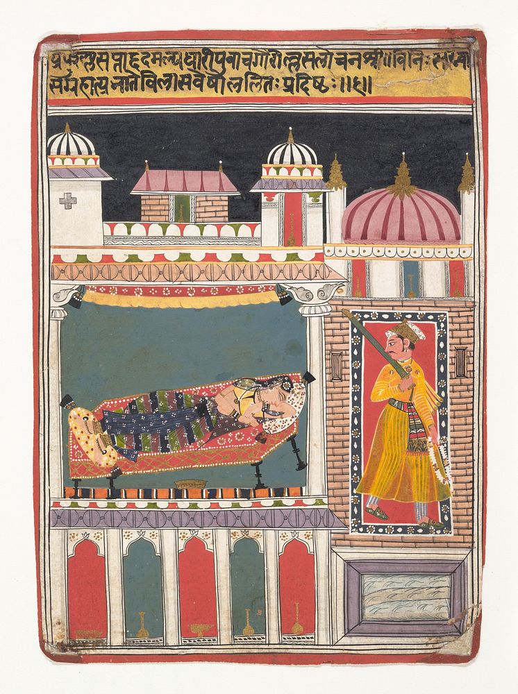 Lalit Ragini: Folio from a ragamala series (Garland of Musical Modes), India (Madhya Pradesh, Malwa)