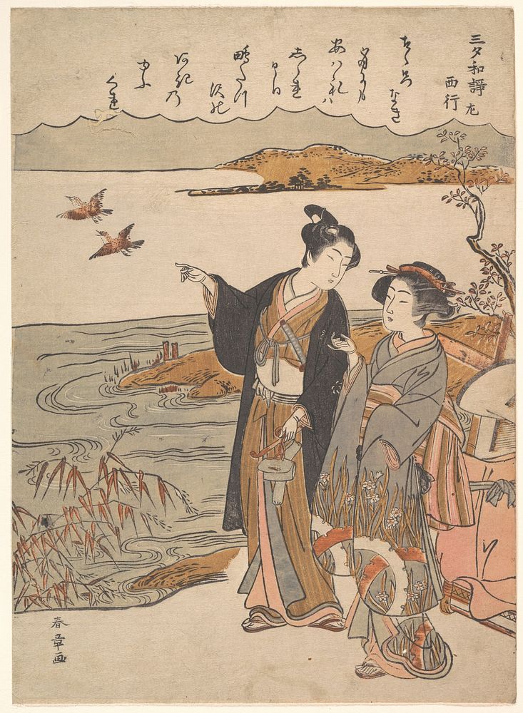 Autumn Evening ( A Poem by Saigyō), from the series Sanseki waka by Katsukawa Shunshō