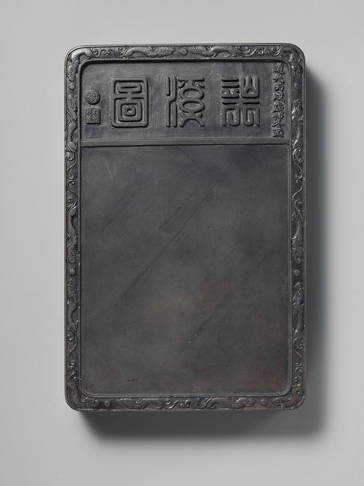 Inkstone with Topographical Map of Duanxi