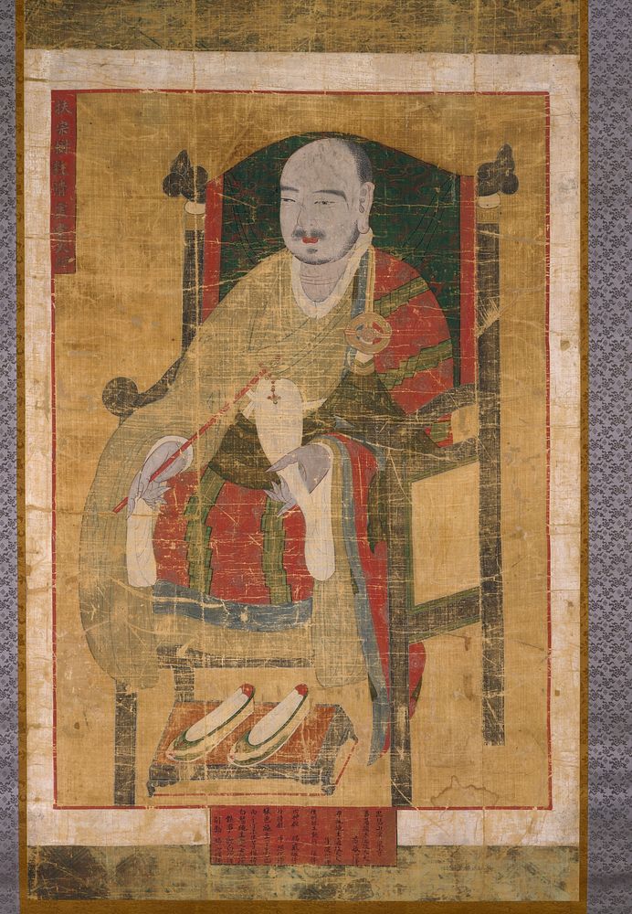 Portrait of the Great Master Seosan by Unidentified artist