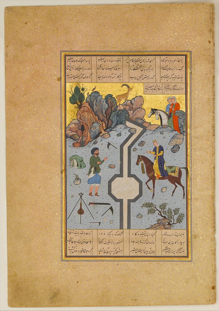 "Farhad Carves a Milk Channel for Shirin", Folio 74 from a Khamsa (Quintet) of Nizami of Ganja by Various artists/makers