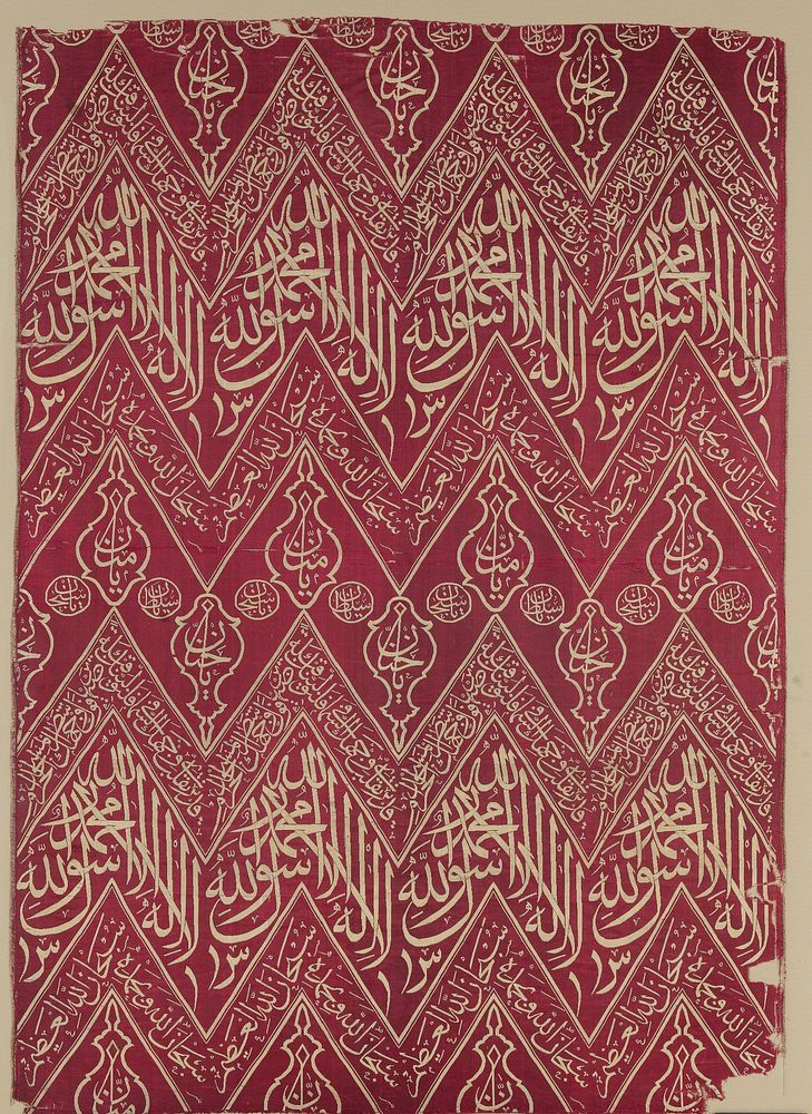 Fragmentary Cenotaph Cover with Qur'anic Calligraphy