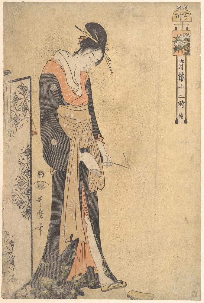 The Hour of the Ox (1 A.M.–3 A.M.) by Utamaro Kitagawa (1754–1806)