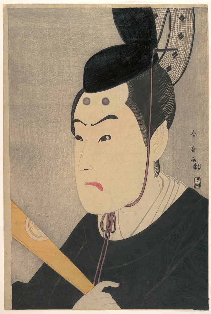 Bando Hikosaburo III as Sugawara no Michizane, from the Kabuki play, Sugawara's Secrets of Calligraphy" (Sugawara Denju…