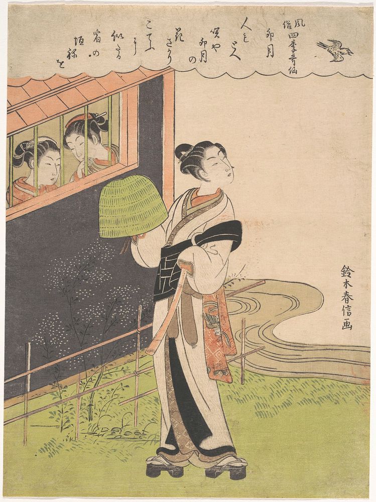 A Flute-Playing Monk (Komusō); The Fourth Month (Uzuki), from the series Fashionable Poetic Immortals of the Four Seasons…