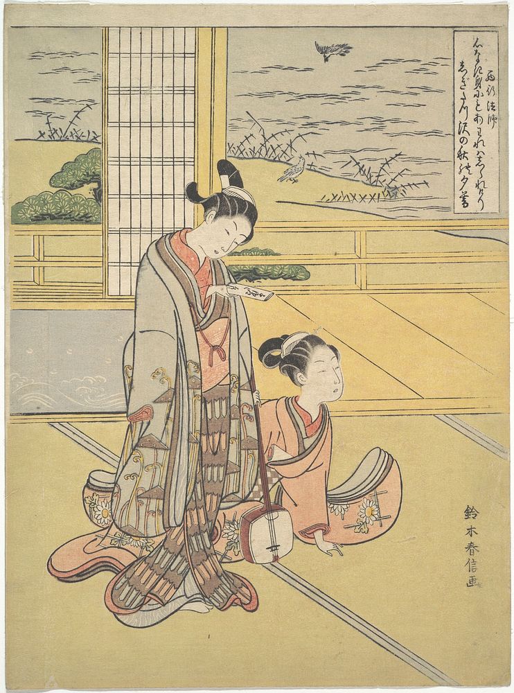 A Young Man and Woman with a Shamisen; Monk Saigyō, from a series alluding to the Three Evening Poems (Sanseki waka) by…