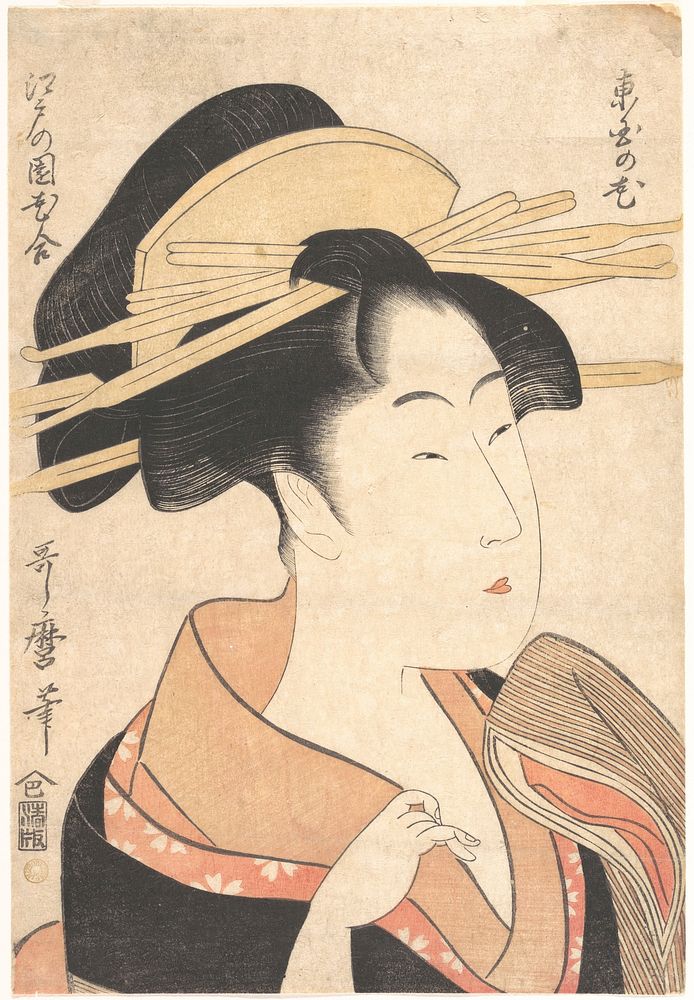 Azumaya no Hana by Utamaro Kitagawa (1754–1806)