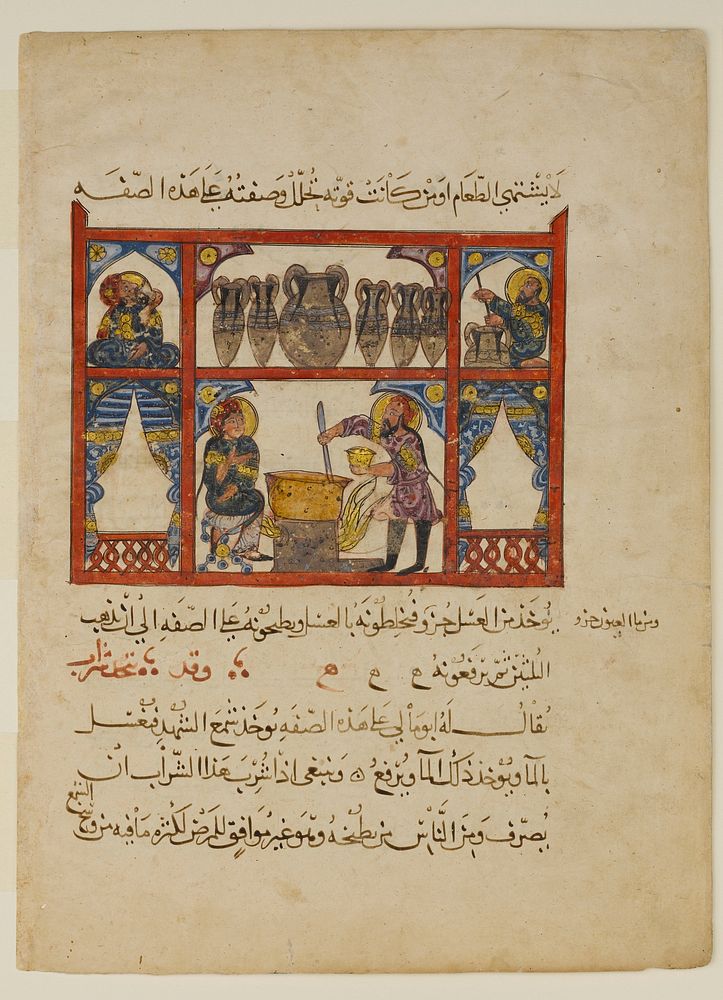 Preparing Medicine from Honey", from a Dispersed Manuscript of an Arabic Translation of De Materia Medica of Dioscorides